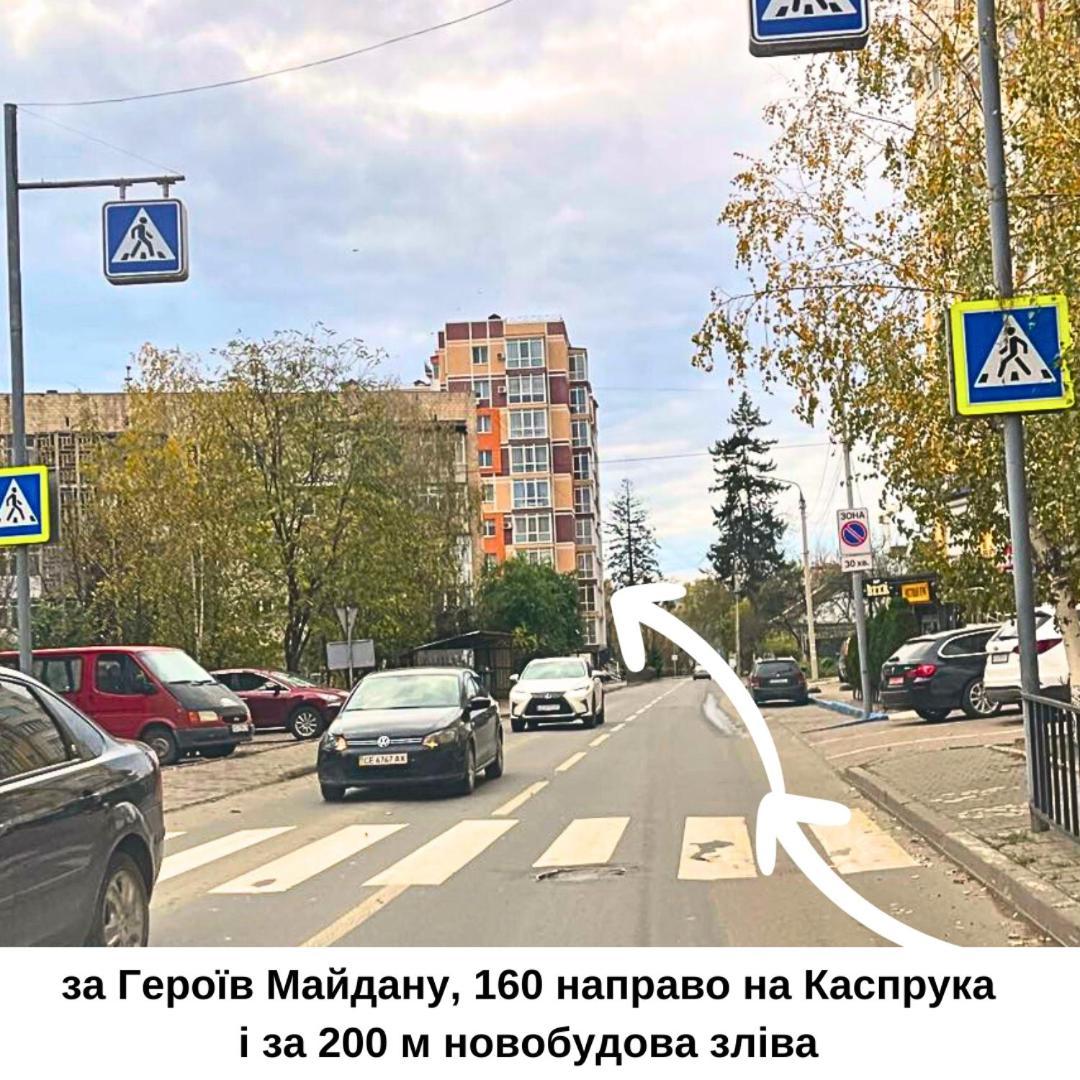 Затишна Красива Квартира-Студія В Новобудові З Балконом Chernivtsi Bagian luar foto