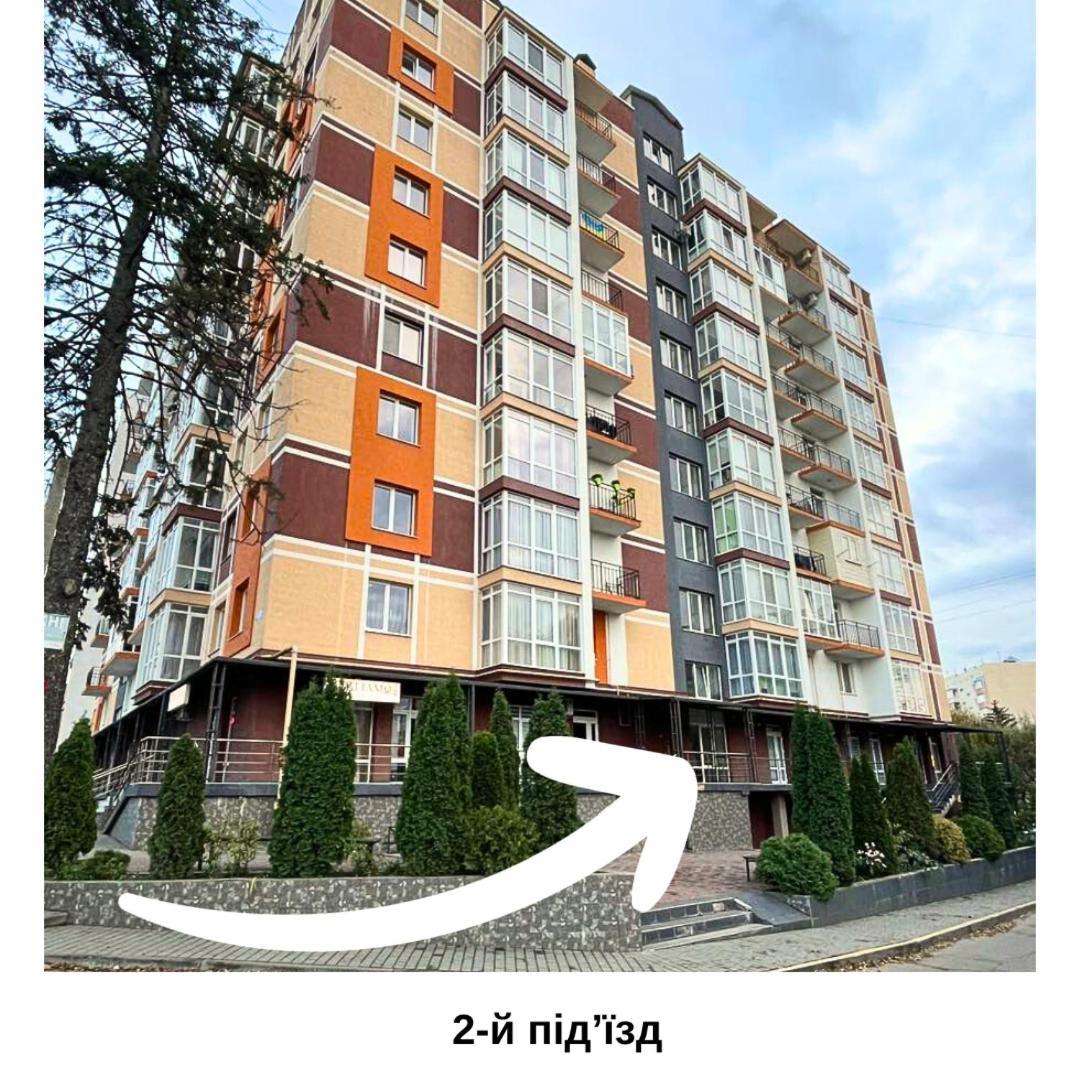Затишна Красива Квартира-Студія В Новобудові З Балконом Chernivtsi Bagian luar foto