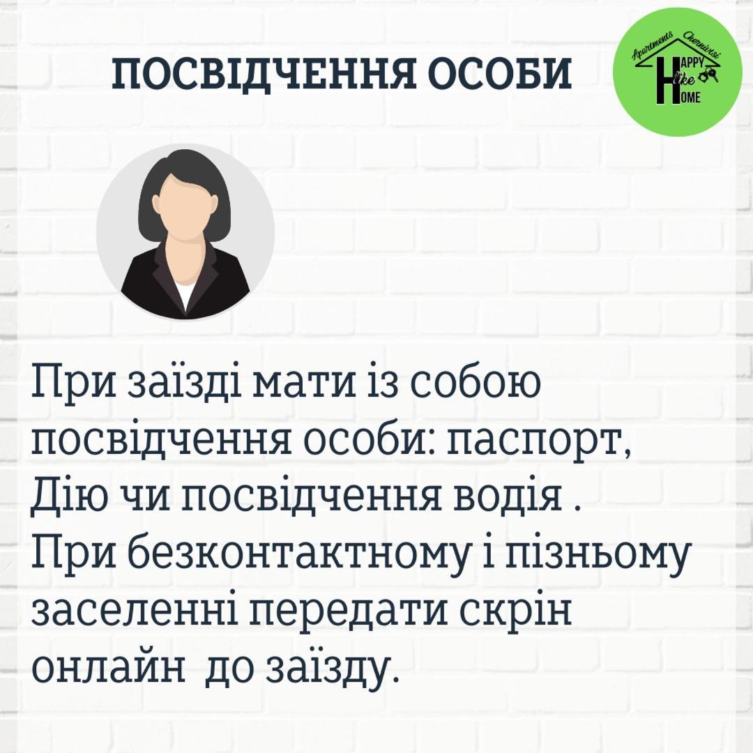 Затишна Красива Квартира-Студія В Новобудові З Балконом Chernivtsi Bagian luar foto