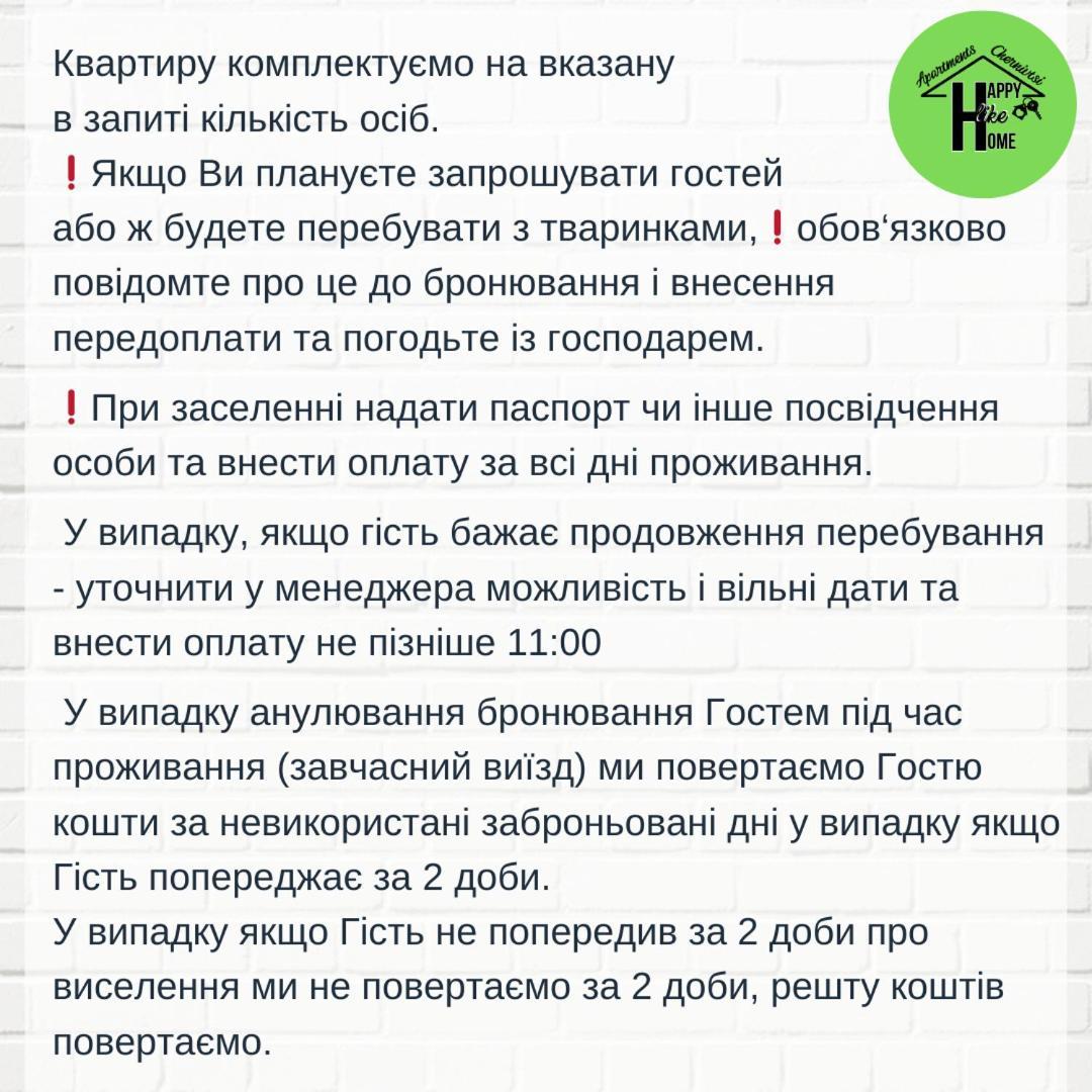 Затишна Красива Квартира-Студія В Новобудові З Балконом Chernivtsi Bagian luar foto